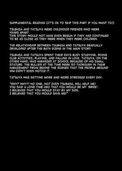 Psychopath Osananajimi to Kyonyuu Onna Kyoushi ni Sareta Ore