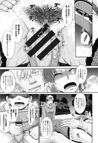 [Tsukino Jyogi] Boku no Yayoi-san