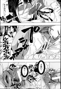 BUSTER COMIC 2013-05