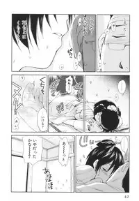 [Mutsuki Tsutomu] Momoiro Peanuts Vol. 1