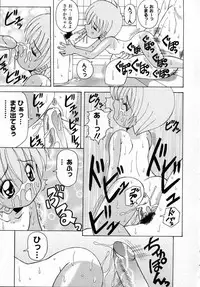 [Kawamoto Yoshiki] Naipeta