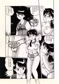 [Manno Rikyu] Doping Angel