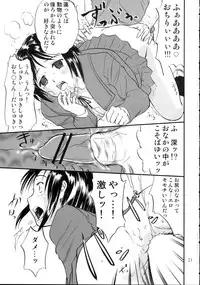 (C69) [Magnolia] DEAD ZONE：04 MISOGYNY (Cross Dress Book)