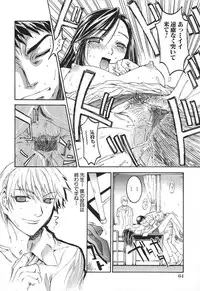 [Nanno Koto] A Secret