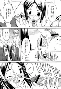 [Yamamoto Kumoi]Boy hunter