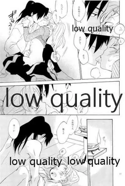 (C91) [ちきちき (てく)] りこまのさいろく3 (落第忍者乱太郎)