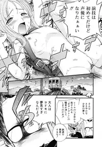 COMIC RiN [2010-06] Vol.66