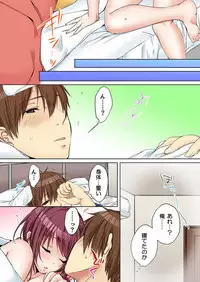 [Kouno Aya] Aneki (Deisuichuu) to... H Shichaimashita. (5) [Digital]