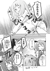 (COMIC1☆4) [Arcom] Patchou Love (Touhou) (Ero)