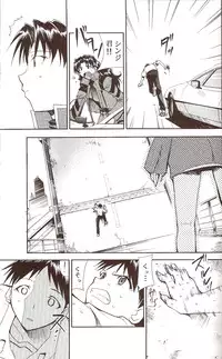 (C71) [Studio Kimigabuchi (Kimimaru)] RE-TAKE ~After~ (Neon Genesis Evangelion)