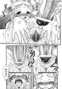 COMIC XO 2009-04 Vol.35