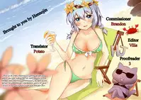 (C93) [Shiawase Kanmiryou (Yuki Tomoshi)] Fellabu Nyu (To LOVE-Ru) [English]