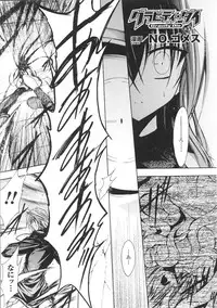 [Anthology] Toushin Engi Vol. 5