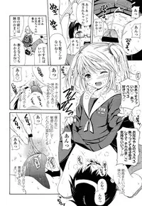 COMIC LO 2013-04 Vol. 109