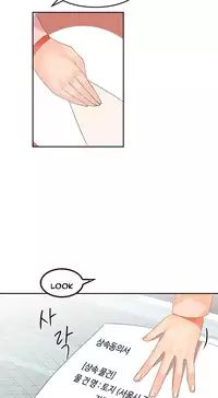 [Mx2J] Hari Dormitory Ch.0-31 (English) (Ongoing)