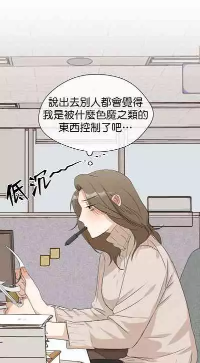 [Goshoo] Sweet Dream Ch.00-08甜蜜的梦~梦中甜蜜的陷阱~Ch.00-08[Chinese] [橄榄汉化组]