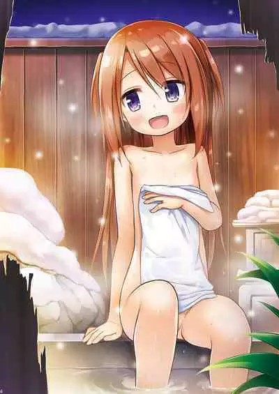 Tamaya Oodama Nijiiro Soushuuhen Roku