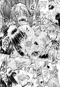 [Aoyama Akira] Koko wa Bitch-gai!! - Here is a Bitch Street