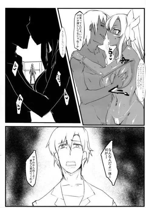 Brain-Washed ver-MURAKOSHI1.00