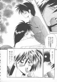 [Ikoma Ippei] Sentensei Dorei - Onna Kyoushi Hen