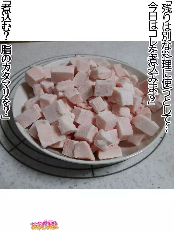 Kumi-chan wa Moto Bitch! Sex nochi Oishii Gohan♡ Ch. 1-18