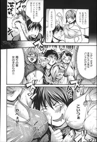 [E-Musu Aki] Nuresuji