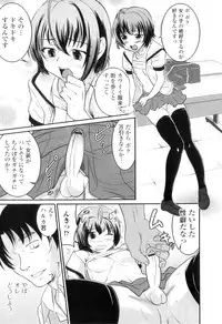 [Hanamaki Kaeru] Otokonoko wa Ore no Yome