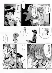 Comic Megastore 2004-01