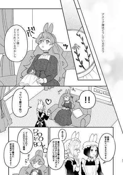 Usagi Reijou to Ookami Reisoku