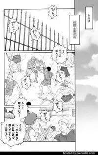 [Gengoroh Tagame] virtus