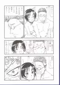 (C62) [Toraya (ITOYOKO)] GPM.XXX 5 ~Wedding March~ (Gunparade March)