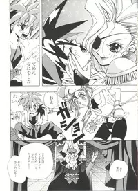 [Anthology] Doujin Anthology Bishoujo a La Carte 8 (Various)