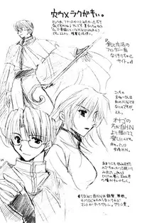 (C64) [HISENKAN (Izumi Yuki)] Sai (Inuyasha)