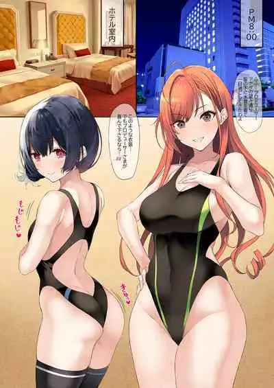 Ecchi ni Sekkyokuteki na Natsuha to Rinze ga Producer o Yuuwaku Shichaimasu