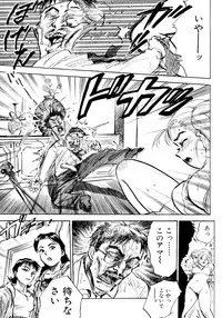 [Momoyama Jirou] Nandaka Happy