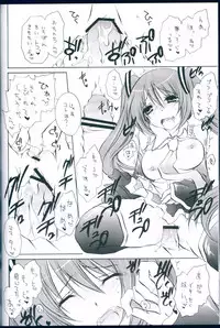 (COMIC1☆2) [Hypnotic Angel (Shinonome Ryu)] Miku to Boku no Asobikata (VOCALOID)