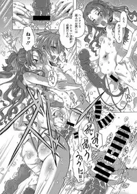 Web Manga Bangaichi Vol. 8