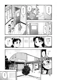 [Tecchan] Otona Switch