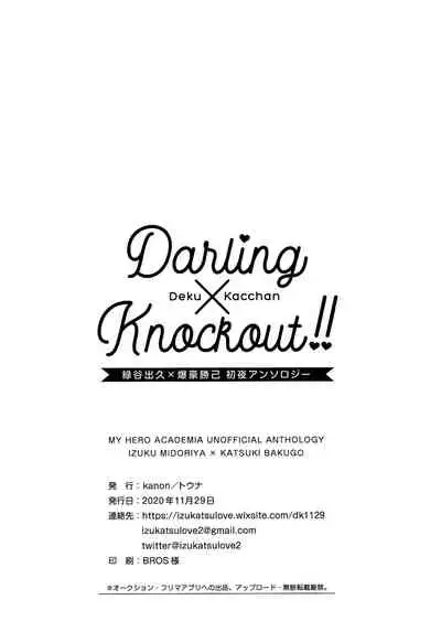 DeKatsu Shoya Anthology「Darling×Knockout!!」