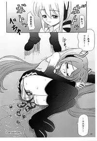 (C74) [UWD (inode)] Musica Ficta (VOCALOID)