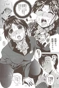 COMIC Doki! Special 2009-11