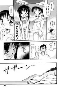 [Kyouichirou] Shoujo Gangu