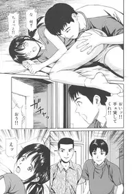 [Anzaki Moral] Kanzen Ryoujoku Yuugi