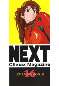 [Rippadou] NEXT Climax Magazine 16 (Neon Genesis Evangelion)