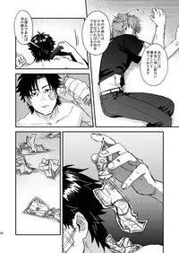 [MECCHORI (Mitsuru)] Ryouki Tekina Kareshi (Fate/Zero) [Digital]