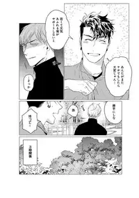 [CTK] On Doorstep [Digital]