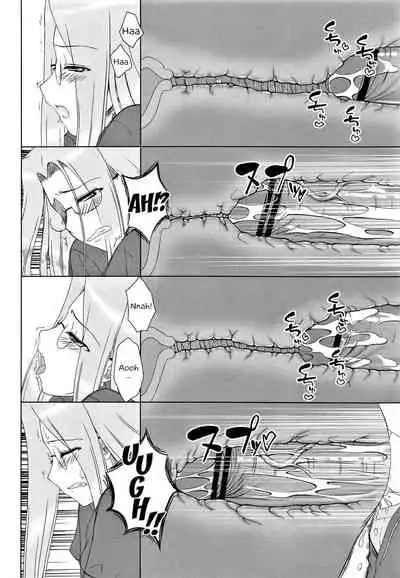 Yappari Rider wa Eroi na 8 "Rider, Oneechan ni naru" | As expected, Rider is erotic 8. "Oneechan was worried about you"