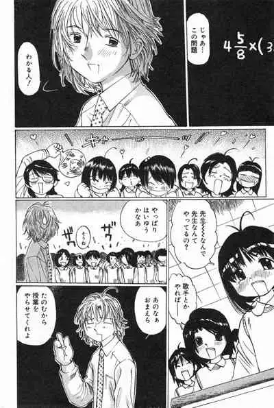 COMIC Minimon Vol. 13