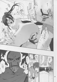 (C89) [Tracklisko (Hiura R)] Narberal no Kougou (Overlord)