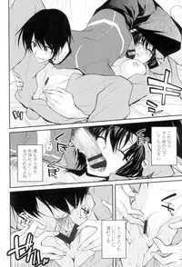 [Miyashiro Sousuke] Maguai Sex [Digital]